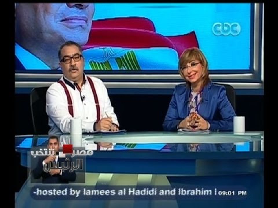 #مصر_تنتخب_الرئيس | الجزء الثاني من حوار المشير السيسي | و خططه للنهوض بالاقتصاد المصري