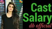 Yakeen ka safar Drama Cast salary Per Episode | Hum Tv | Powered by Drama bazaar
