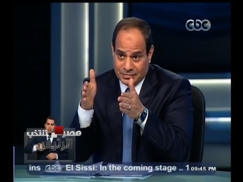 #مصر_تنتخب_الرئيس | الفقرة الأولى من الجزء الثاني في أول ظهور تليفزيوني للمشير السيسي