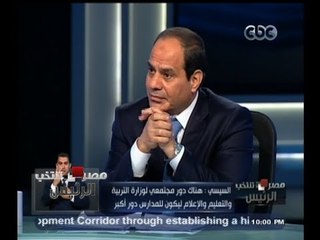 #مصر_تنتخب_الرئيس | #السيسي : أعد المواطن المصري أن تتحسن أحواله المعيشية خلال عامين