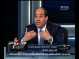 #مصر_تنتخب_الرئيس | رسالة #السيسي للتظاهرات الفئوية 