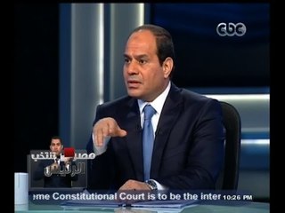 #مصر_تنتخب_الرئيس | #السيسي يتحدث عن حقيقة الوضع في سيناء والتعامل مع الجماعات الإرهابية