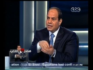 #مصر_تنتخب_الرئيس | #السيسي : قانون تنظيم التظاهر أحد أدوات ضبط حالة الفوضى