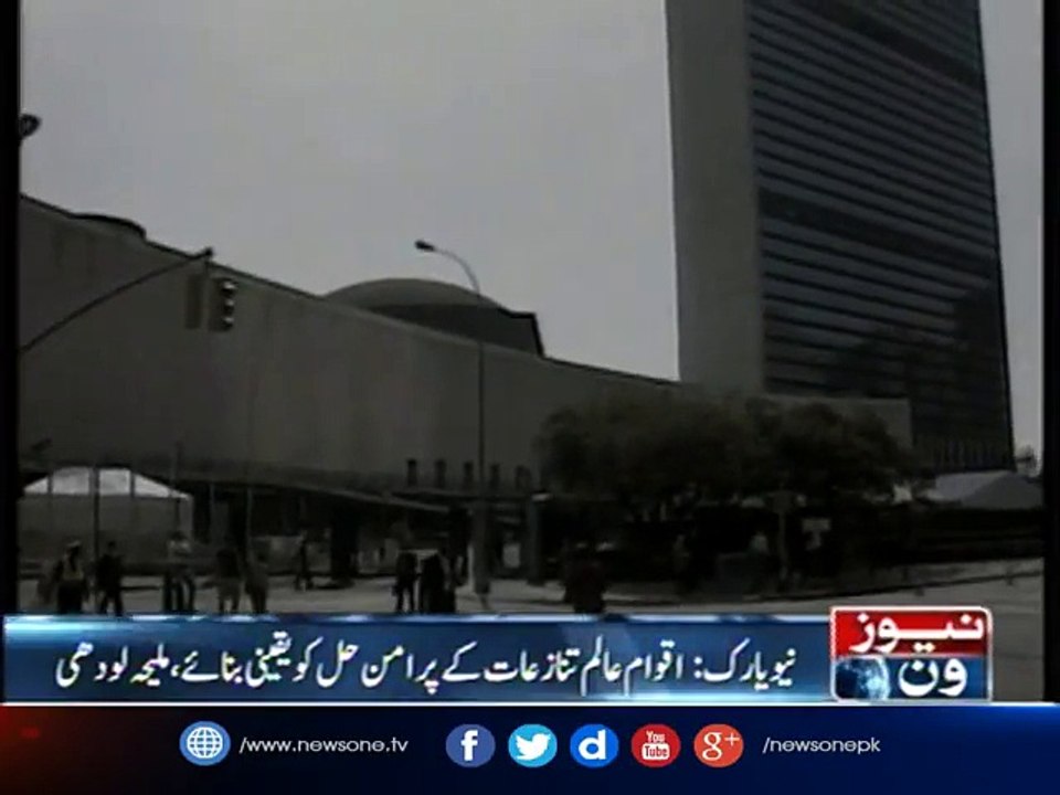 Pakistani peacekeepers always protect civilians: Ambassador Lodhi