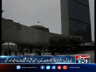 Pakistani peacekeepers always protect civilians: Ambassador Lodhi