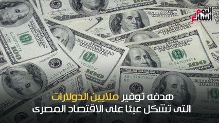 شاهد فى دقيقة.. هل ينجح البرلمان فى "تقنين الحج"؟