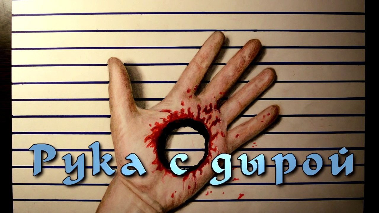 3D РИСУНКИ
