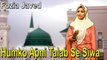 Fozia Javed - Humko Apni Talab Se Siwa