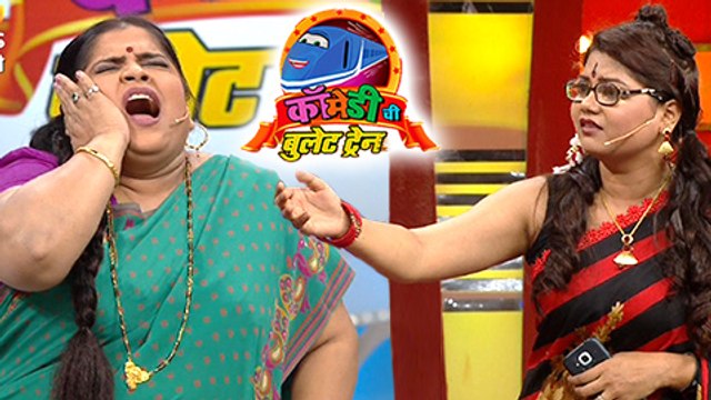 Comedychi Bullet Train | Comedy Performances | Vishaka Subhedar & Anshuman Vichare