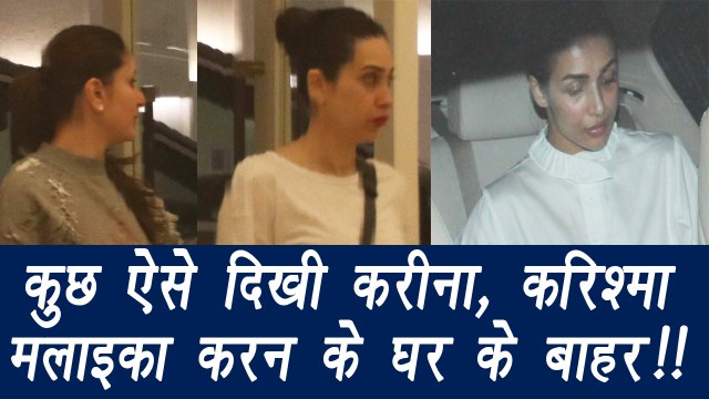 Kareena Kapoor Khan, Karisma and Malaika SPOTTED outside Karan Johar's House | FilmiBeat
