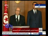 #غرفة_الأخبار | كلمة الرئيس التونسي الباجي قايد السبسي