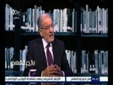 #لازم_نفهم | ‪الحلقة الكاملة 24 نوفمبر 2015 | لقاء مع نائب رئيس الوزراء الأسبق د. علي السلمي