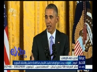 #غرفة_الأخبار | اليوم…هولاند يبحثمع أوباما بالبيت الابيض مكافحة داعش والملف السوري