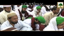 Aisa Behayai Ka Sailab Aaya Hai - Short Clip Haji Imran Attari