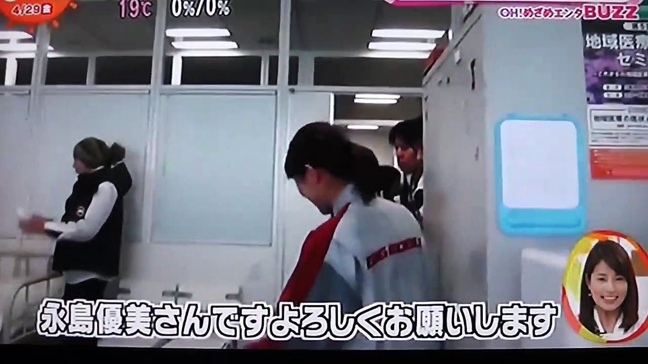 福山雅治さんのドラマ「LOVEsong�