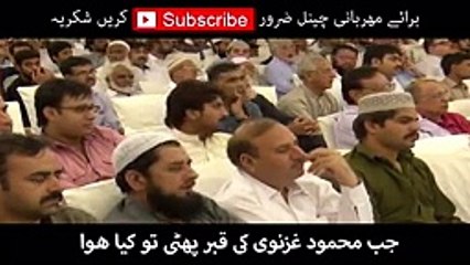 sultan mehmood ghaznavi ke Kahani By Moulana Tariq jameel