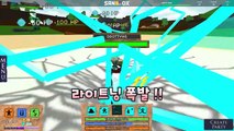 번개도티, 아이스뜰, 어둠의 쵸쵸우! [로블록스 - 원소 마법대전] Roblox - Ele