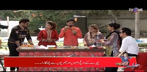 treat heart diseases