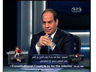 #مصر_تنتخب_الرئيس | #السيسي : التحقت بالثانوية العسكرية خوفا على مصر بعد النكسة