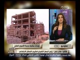 #هنا_العاصمة | وزير الإسكان : طرح 50 ألف وحدة سكانية الأسبوع المقبل