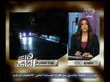 #هنا_العاصمة | مصر لازالت تعيش في الظلام بسبب أزمة انقطاع الكهرباء