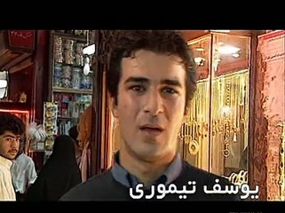 Zire Asemane Shahr S01E03