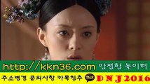 오리지날 신천지 ≤주_소= kkn36.com≥