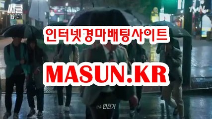 경정결과 , 경정예상 『 M a S u N 쩜 K R  』 에이스경마