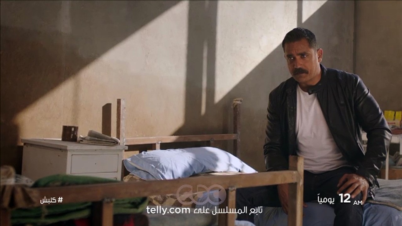 انتظرونا…يومياً مع مسلسل كلبش في تمام الـ 12 بع...