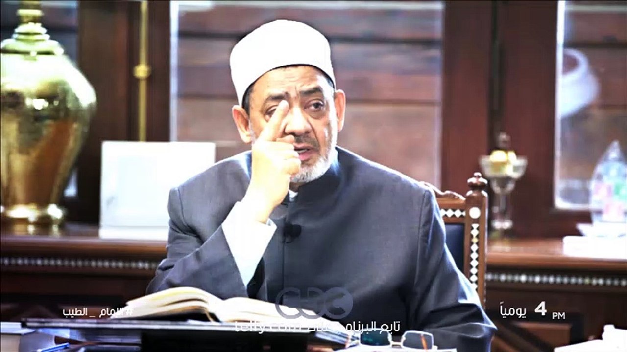 انتظرونا…يومياً مع برنامج الامام الطيب في تمام...