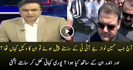 Amir Ilyas Rana Telling The Inside Story Of Todays Hearing Of Panama JIt