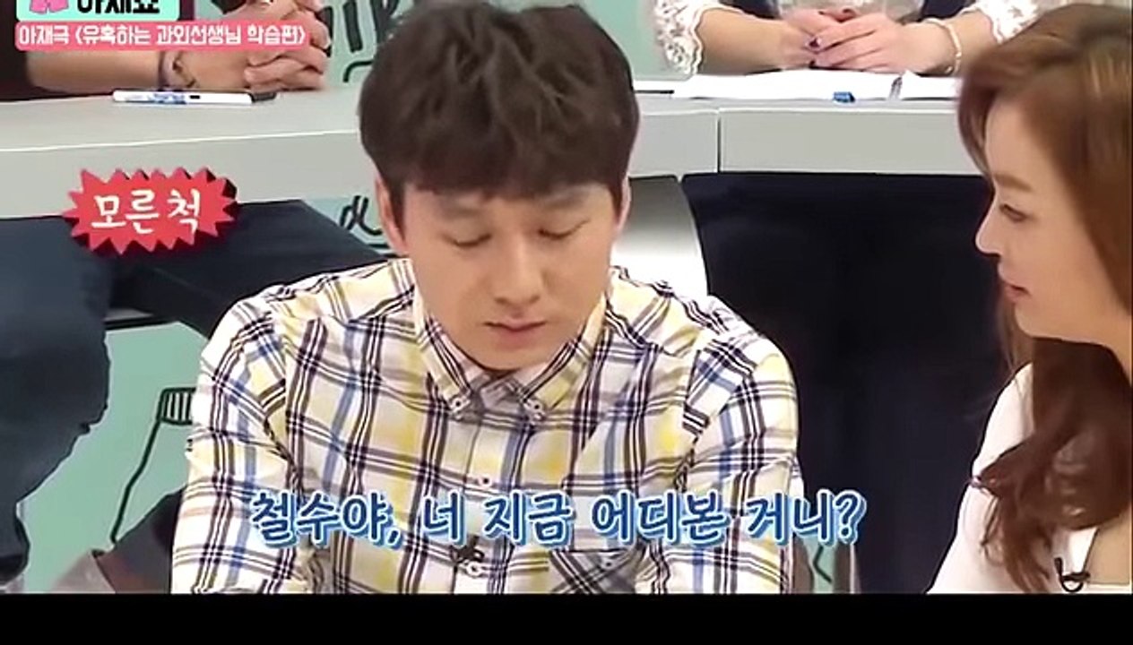 아재쇼 식스밤 소아 벌칙쇼 Full TV Show Ep06