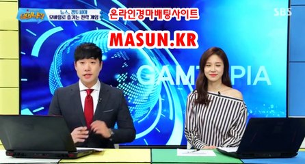 온라인경마사이트《 MASUN.KR 》 경정일정