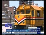 #غرفة_الأخبار | وزارة النقل: تاخيرات متوقعة في القطارات اليوم تتراوح بين 15 و 45 دقيقة