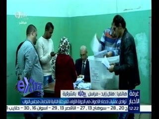 #غرفة_الأخبار | شاهد…أخبار عملية فرز الاصوات في انتخابات البرلمان في "الشرقية"