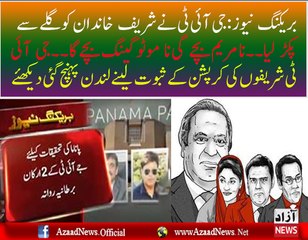 JIT Members Went to London to Investigate Panama Corruption Case