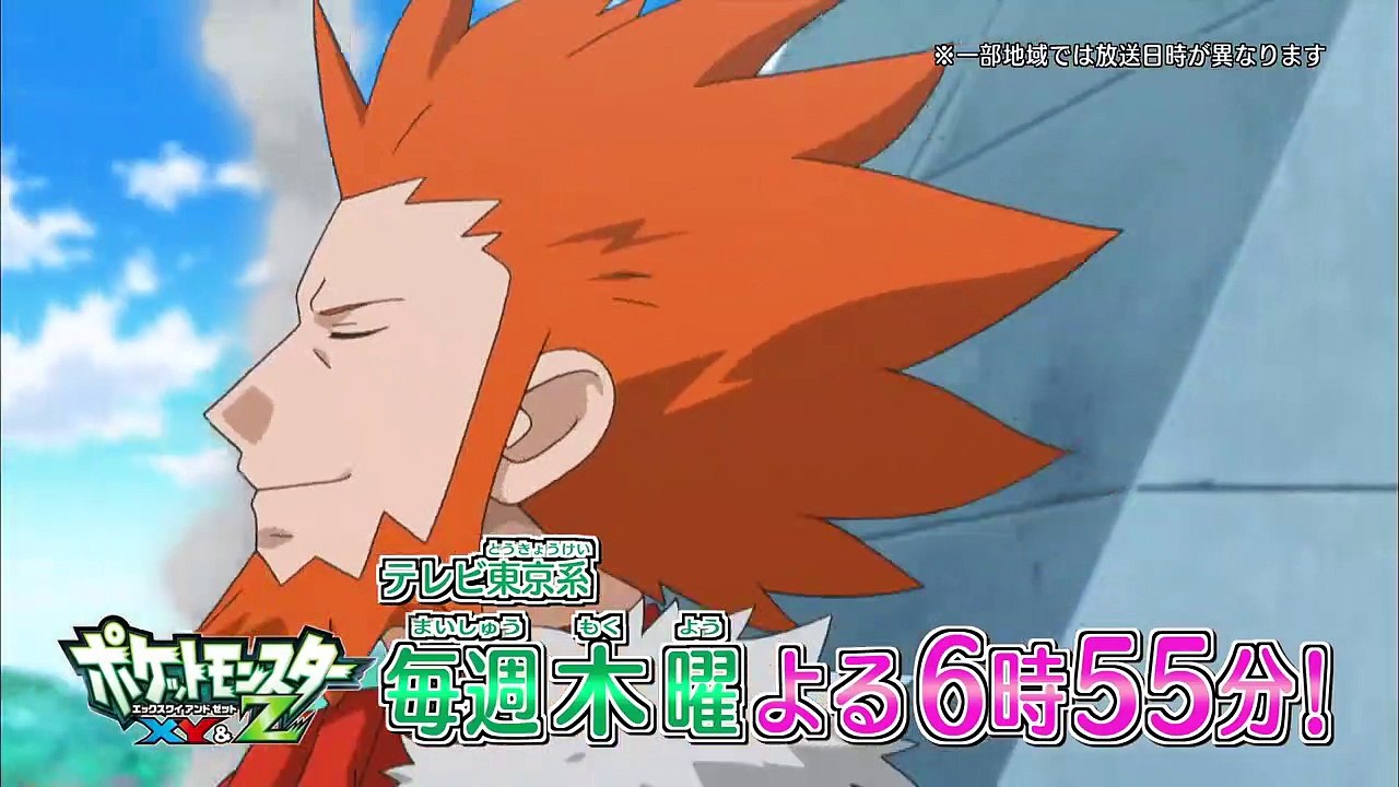 【公式】アニメ「ポケットモンスター XY & Z」�
