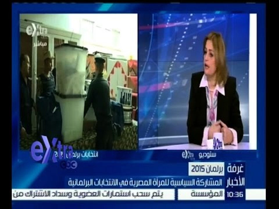 #غرفة_الأخبار | إيزيس :‬ البرلمان القادم سيشهد دور للمرأة ولابد من الخروج من دائرة "ظلم المراة"