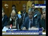 #مصر_تنتخب | إعلان النتائج الأولية في الغربية في الجولة الأولى بالمرحلة الثانية من الانتخابات