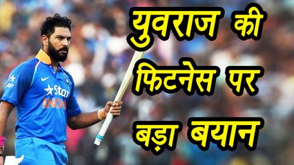 Champions Trophy 2017: Yuvraj Singh fit to play against Bangladesh warm-up match | वनइंडिया हिंदी