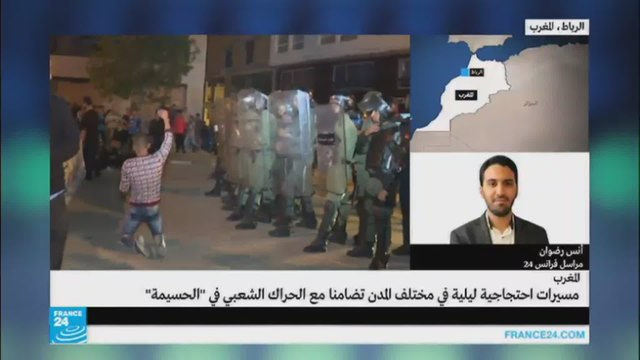 مسيرات احتجاجية ليلية في المغرب تضامنا مع حراك الحسيمة