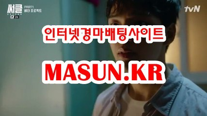 온라인경정 , 온라인경륜 ↘ MAsun.k R ↙ 경정예상지