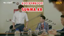 온라인경정 , 온라인경륜↘SunMA 쩜 KR 일본경마사이트