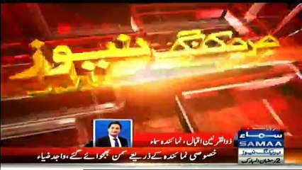 Justice Azmat is Taking Class of Qatar Prince and Hussain Nawaz