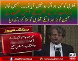 Justice Azmat Response On Qatari Prince & Hussain Nawaz