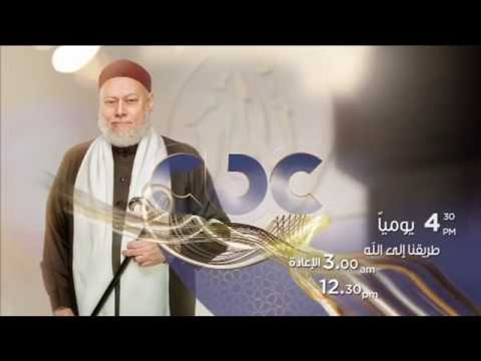 انتظرونا…يومياً مع برنامج طريقنا الى الله في تم...