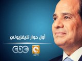 #CBCEgy | #CBCPromo | أول حوار تليفزيوني مع مرشح الرئاسة عبد الفتاح #السيسي
