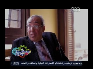 #حكومة_نص_الليل |  الحلول اللي ممكن تتعمل علشان تحسن صورة الشرطة مع الشعب