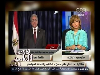 #هنا_العاصمة | عمار : #صباحى أكد في خطابه أن حربه الأولى ستكون ضد الفقر