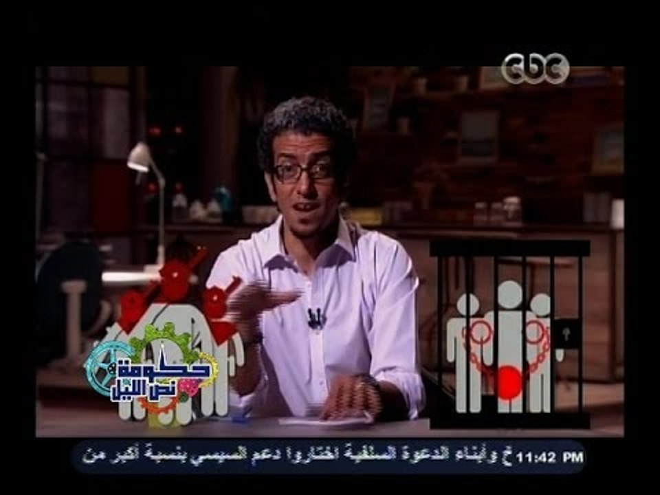 #حكومة_نص_الليل | الحلقة الخامسة والعشرون كاملة